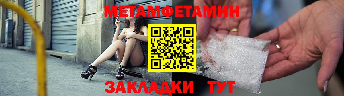 АМФЕТАМИН 98%  АМФ  shop клад  Вход с VPN  Великие Луки 