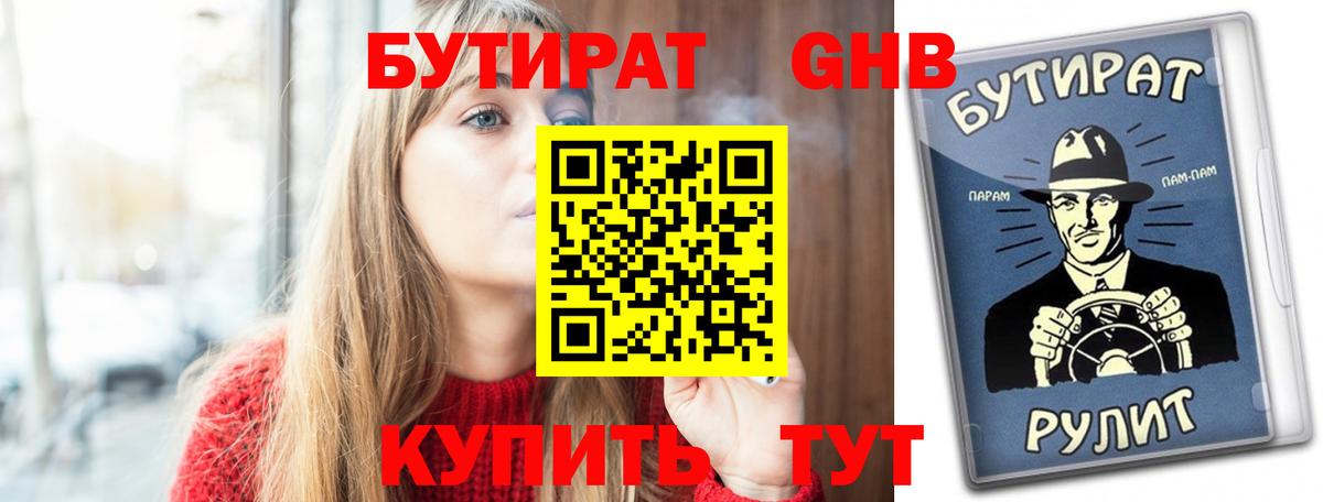 МЕТАМФЕТАМИН Великие Луки