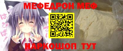 крисы Мариинск