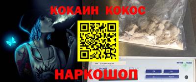 гидра Малоярославец