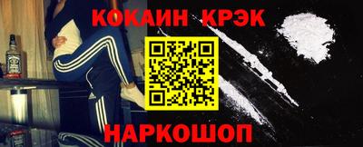 гидра Малоярославец