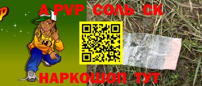 крисы Мариинск