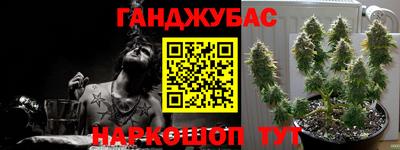 гидра Малоярославец