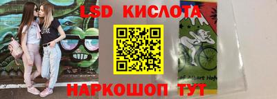 крисы Мариинск
