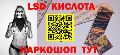 гидра Малоярославец