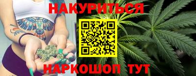 гидра Малоярославец