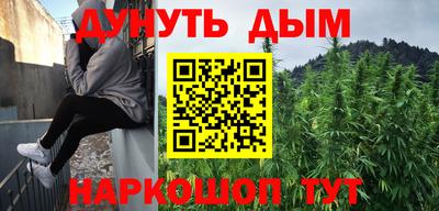 гашиш Малгобек
