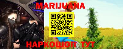 гидра Малоярославец