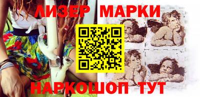 гидра Малоярославец