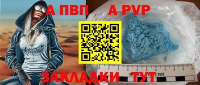 крисы Мариинск