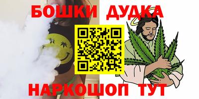 гашиш Малгобек