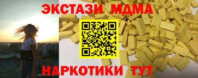 гидра Малоярославец