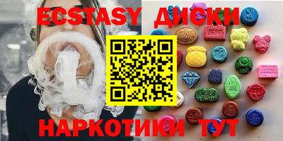 гидра Малоярославец
