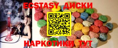 крисы Мариинск