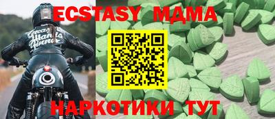 гидра Малоярославец