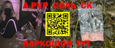 крисы Мариинск