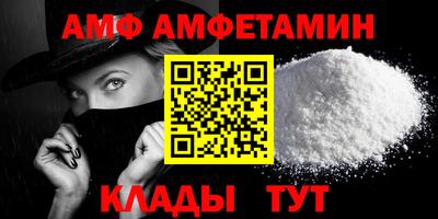 крисы Мариинск