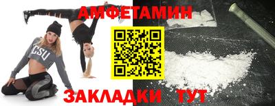 крисы Мариинск