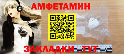 гидра Малоярославец