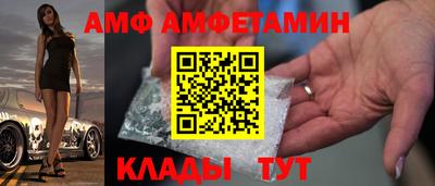 гидра Малоярославец