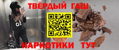 гашиш Малгобек