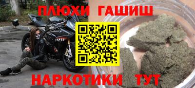гашиш Малгобек
