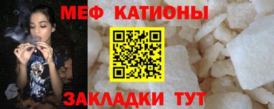 шишки Моздок