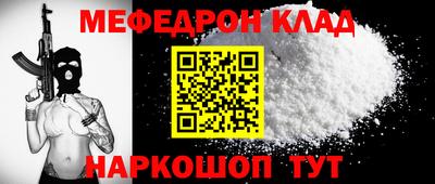 крисы Мариинск