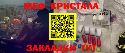 крисы Мариинск