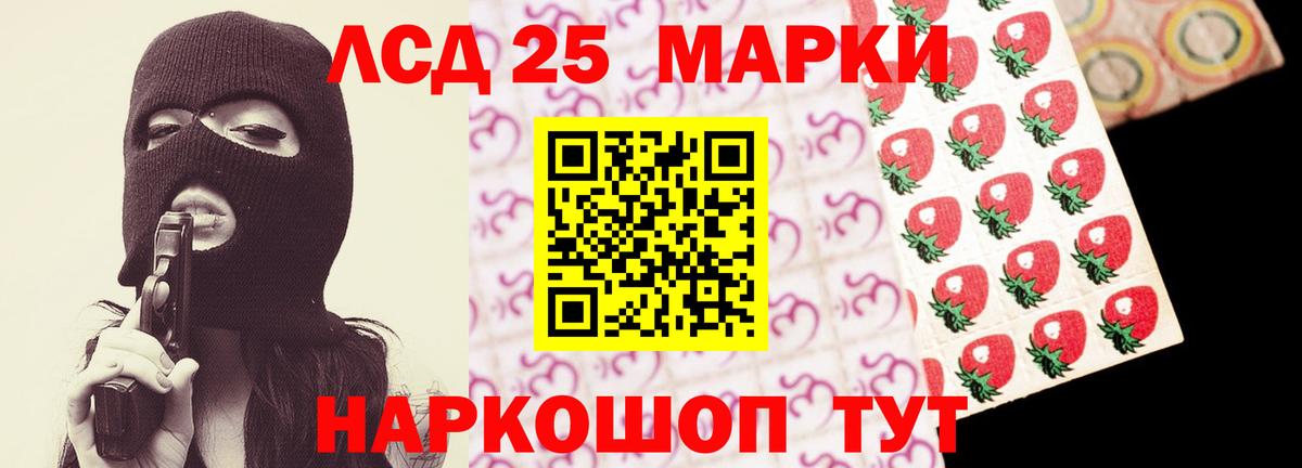 LSD-25 экстази кислота Великие Луки