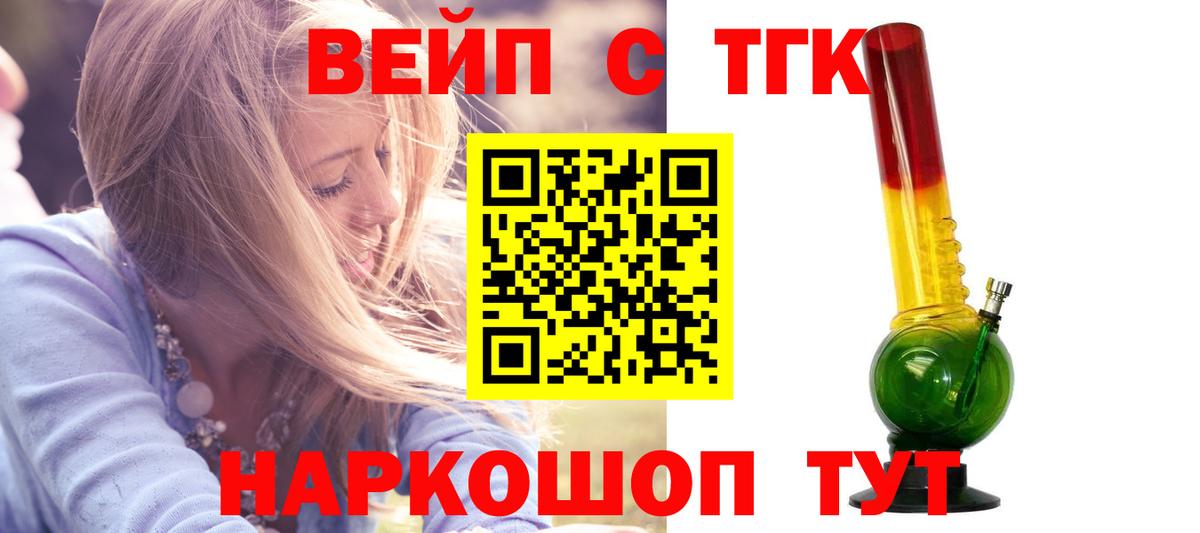ТГК THC oil  Вход с VPN  Дистиллят ТГК THC oil  где найти   Великие Луки 