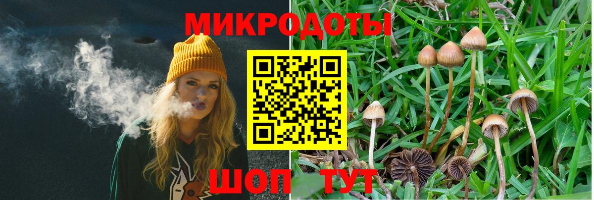 ГАШ  Конопля  Великие Луки  Вход с VPN  Меф кристаллы  NBOMe 