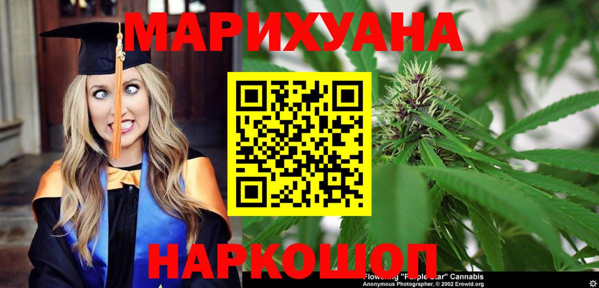 Канабис ГИДРОПОН  Шишки марихуана ГИДРОПОН  Шишки марихуана OG Kush  Великие Луки  Шишки марихуана план  Вход с VPN 